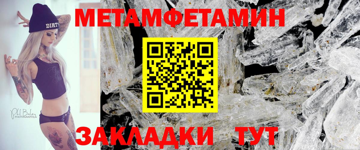 Amphetamine 98%  Вход с VPN  Чапаевск 