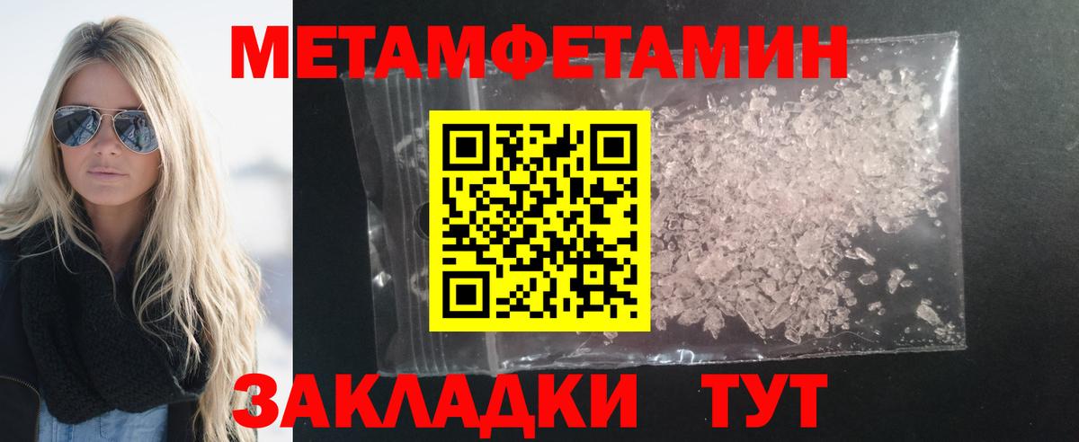 АМФ 98% Чапаевск