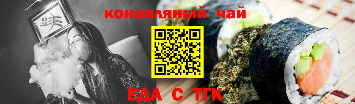 Canna-Cookies марихуана  Вход с VPN  Чапаевск 
