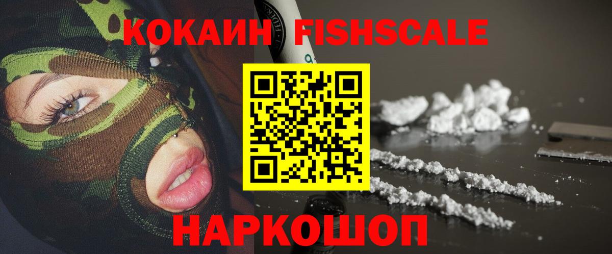 COCAIN 98% Чапаевск