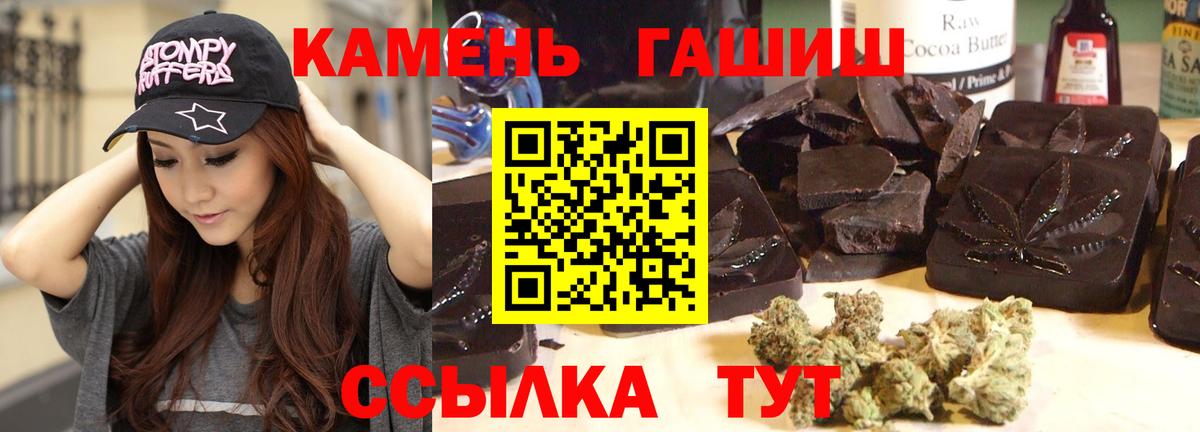 ГАШИШ Ice-O-Lator Чапаевск