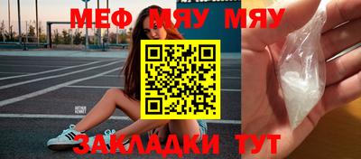 альфа пвп Можга