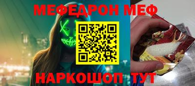 альфа пвп Можга