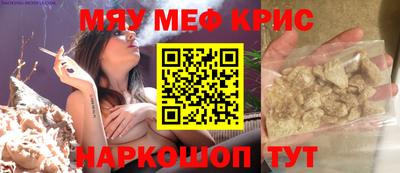 круглые Моздок