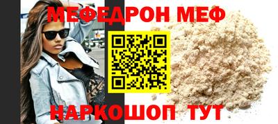 альфа пвп Можга