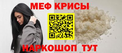 альфа пвп Можга