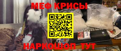 круглые Моздок
