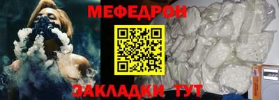 альфа пвп Можга