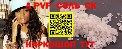 круглые Моздок