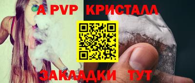 круглые Моздок