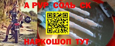 альфа пвп Можга