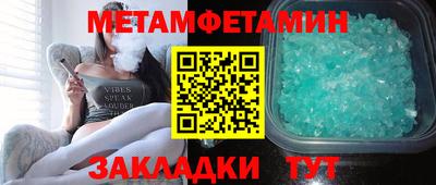 круглые Моздок