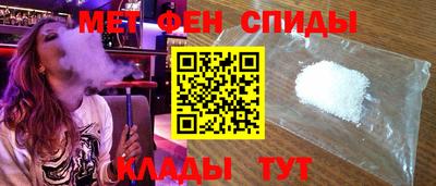 альфа пвп Можга