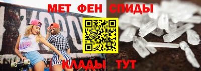 альфа пвп Можга