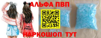 альфа пвп Можга
