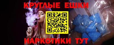 круглые Моздок