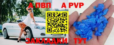 круглые Моздок