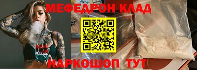 альфа пвп Можга