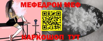 альфа пвп Можга