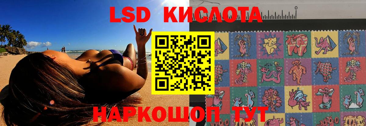 LSD-25 экстази  Лсд 25 экстази кислота  Вход с VPN  Чапаевск 