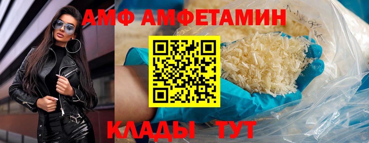 Чапаевск  МЕТАМФЕТАМИН мет  Вход с VPN 
