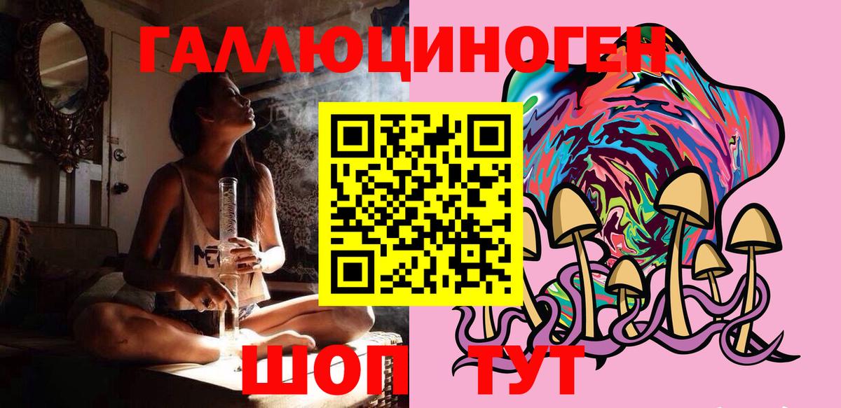 Псилоцибиновые грибы Magic Shrooms  Вход с VPN  Чапаевск  Галлюциногенные грибы Cubensis 