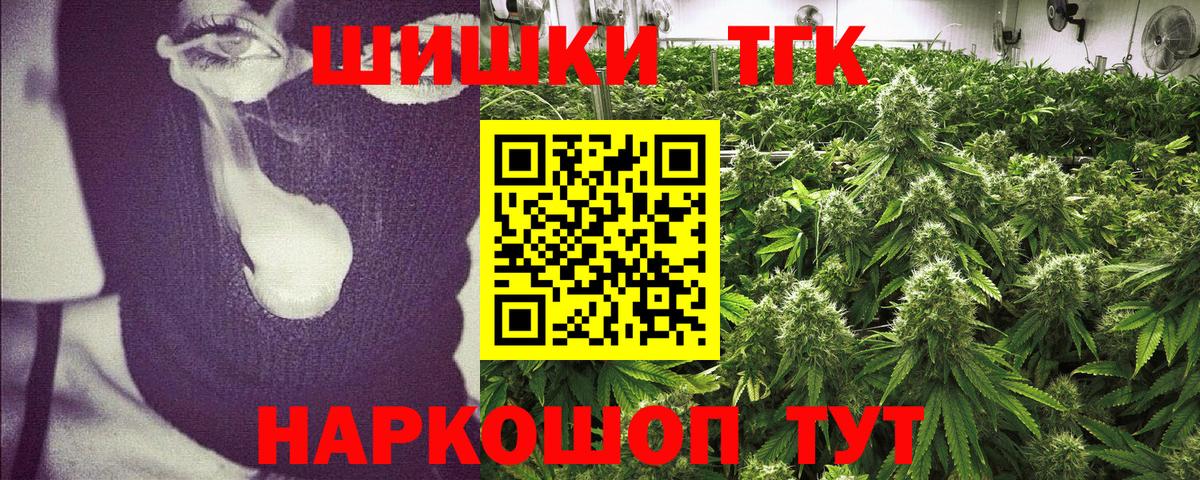 Марихуана SATIVA & INDICA  МАРИХУАНА Amnesia  Каннабис конопля  Вход с VPN  Чапаевск 